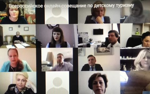 Ростуризм провел всероссийское совещание по развитию детского и семейного туризма 
