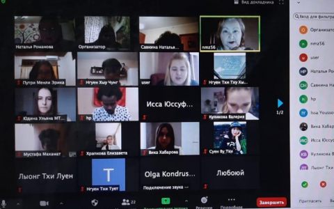 «Русский язык в современном мире»: XIV Международная межвузовская студенческая научная конференция