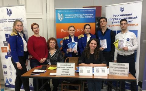 РГУТИС на ярмарке учебных мест в Пирогово