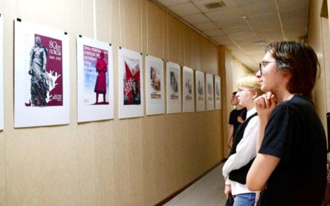 В рамках цикла мероприятий, приуроченных к 80-летию Победы в Великой Отечественной войне, в  РГУТИС открылась выставка 