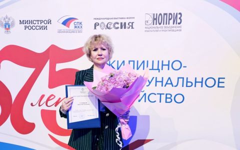 Юбилей жилищно-коммунального хозяйства России