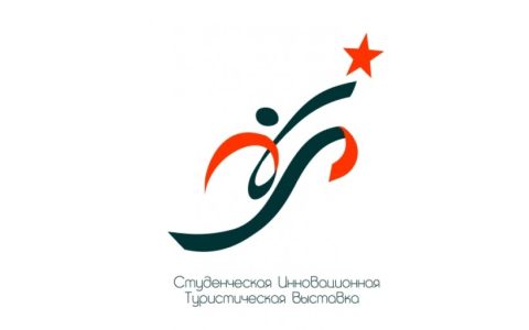 Студенческая инновационная выставка «Отдых для всей семьи-2020» с успехом прошла в on-line формате