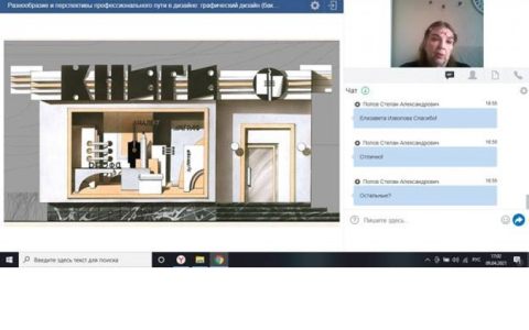 Дайджест SMART-профориентации: неделя первая