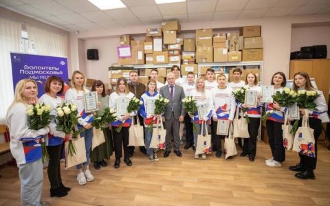 В канун Дня добровольца Подмосковья студенты ИСТ РГУТИС Василиса Григоренко и Екатерина Волощенко были отмечены благодарностями от Волонтерского центра Большого Подольска 