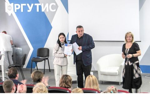 РГУТИС отмечает день русского языка