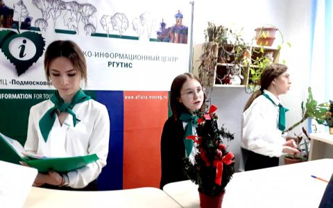 В РГУТИС прошел очередной демонстрационный экзамен «Менеджер туристско-информационного центра» 