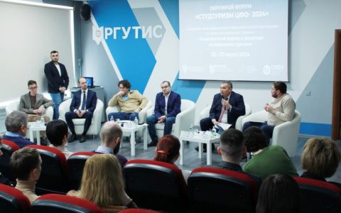 В РГУТИС дан старт серии окружных форумов «Студтуризм-2024» в формате акселерационных образовательных программ в сфере молодежного туризма!