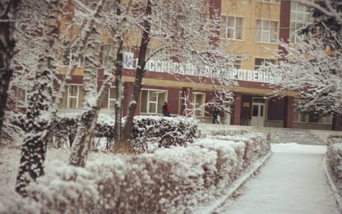 Готовимся к новому семестру