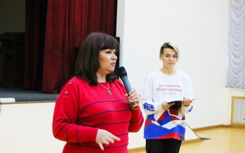Волонтерскому движению Подмосковья — новый импульс