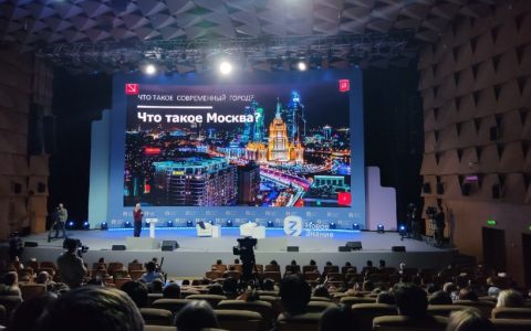 «Новое знание»: РГУТИС принял участие в просветительском марафоне