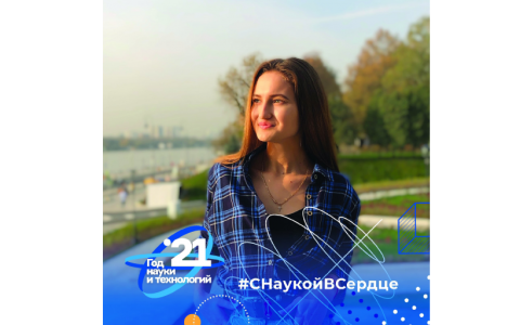 Всероссийский Выпускной 2021: интервью с выпускницей РГУТИС Кристиной Петраковой