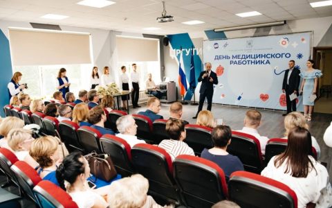 в Российском государственном университете туризма и сервиса прошло торжественное мероприятие, посвященное предстоящему Дню медицинского работника
