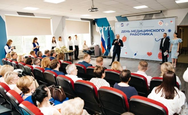 в Российском государственном университете туризма и сервиса прошло торжественное мероприятие, посвященное предстоящему Дню медицинского работника