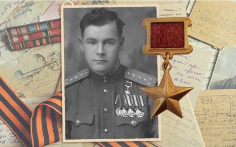 Сидоренков Василий Кузьмич, Герой Советского Союза – преподаватель Российского государственного университета туризма и сервиса