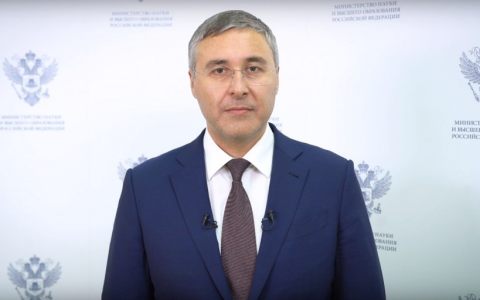 Видеообращение Министра науки и высшего образования РФ Валерия Фалькова ко Дню российской науки