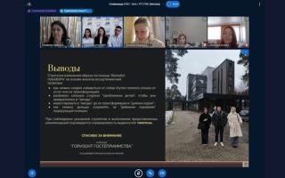 Олимпиадное движение в Высшей школе туризма и гостеприимства