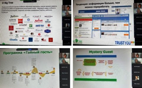 Встреча студентов с соучредителем компаний «Big Tree», «Trust You Russia» и «Frondesk.ru»