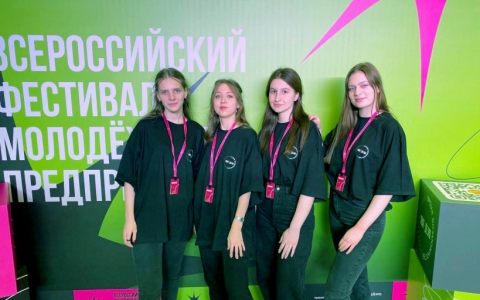 Волонтерский центр РГУТИС на Всероссийском фестивале молодёжного предпринимательства «Твоё дело»