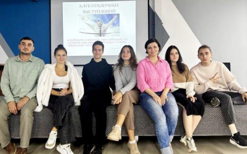 Ждем новых Цицеронов: в РГУТИС начал работу Клуб публичных выступлений
