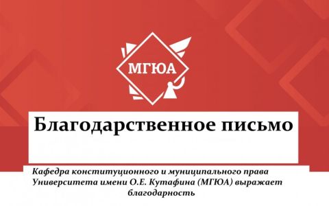 Первые шаги в науку о праве