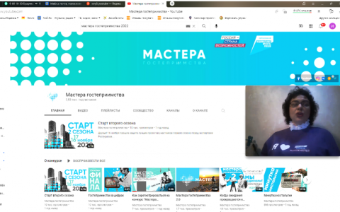 Мастер-класс для будущих мастеров гостеприимства