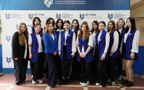 День открытых дверей в РГУТИС