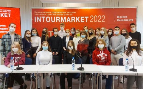 Мы – за устойчивое развитие  индустрии  туризма и гостеприимства! Студенты РГУТИС на XVII Международной туристической выставки «Интурмаркет-2022»