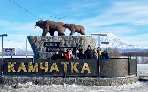 Наши «камчадалы» - победители  Всероссийского студенческого конкурса «Хочу работать в туризме на Камчатке» успешно завершили свою стажировку 