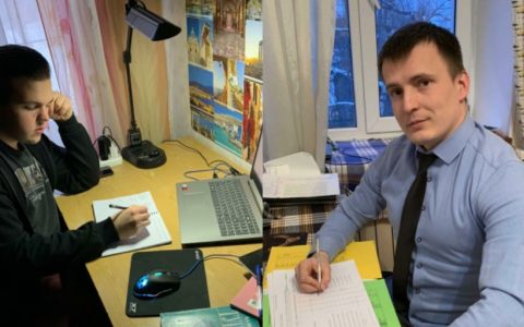 Туризм на on-line или как мы теперь учимся