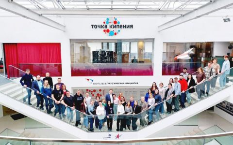 «Точка кипения РГУТИС» - на форуме практик сети «точек кипения»