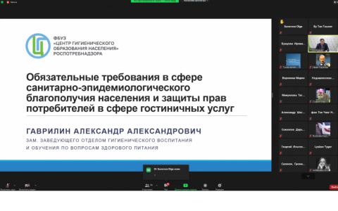 Состоялся on-line мастер-класс с участием ведущих специалистов Центра гигиенического образования населения Роспотребнадзора