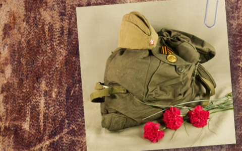 Состоялся научно-методический вебинар для участников туристско-краеведческих экспедиций «Вещи с памятью» 