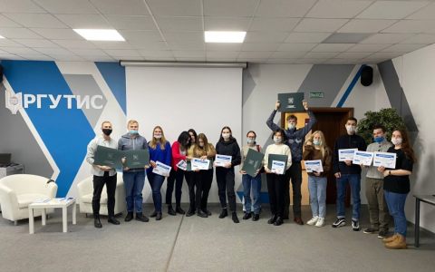 День студента в РГУТИС