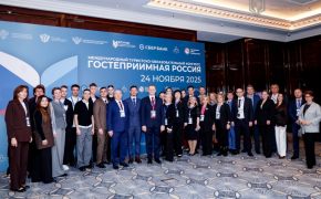 Международный туристско-образовательный конгресс «Гостеприимная Россия»: итоги масштабного события