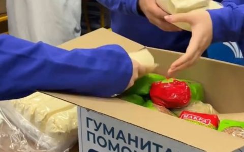 Вузы для фронта: помощь от РГУТИС