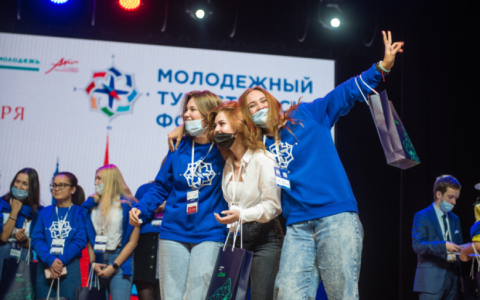 РГУТИС на Молодежном туристическом форуме 