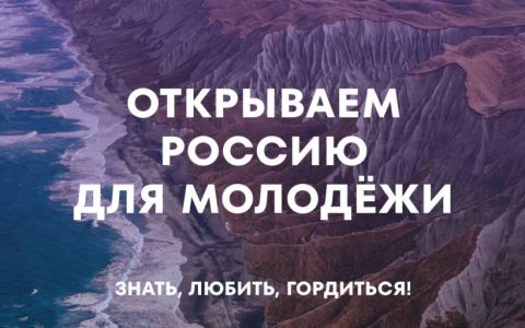 Это больше, чем путешествие