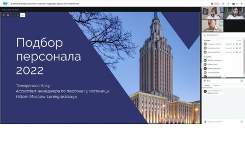 Дайджест онлайн школы карьерного проектирования