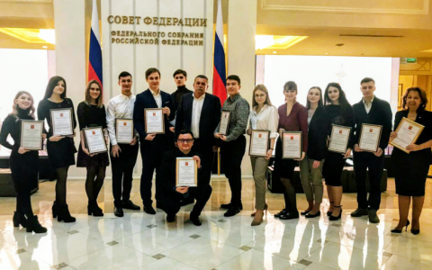 Совет Федерации России высоко оценил профессионализм нашего руководства и студентов