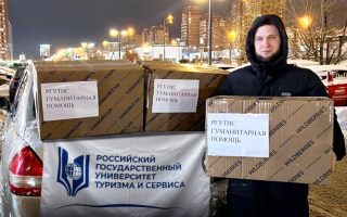 Российские вузы отправили на передовую подарки к Новому году в рамках акции «Вузы для фронта!»