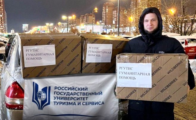 Российские вузы отправили на передовую подарки к Новому году в рамках акции «Вузы для фронта!»