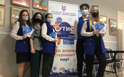 «Первый шаг в твоей карьере»: РГУТИС принял участие еще в двух ярмарках учебных мест