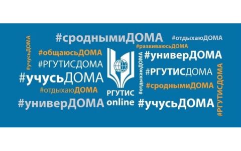 МЫ ПЕРЕЕХАЛИ В ONLINE