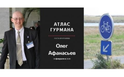 Высшая школа туризма и гостеприимства об отечественном гастротуризме на радио Premium