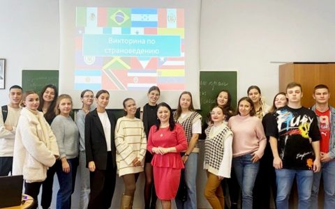 В Высшей школе туризма и гостеприимства студенты-гостиничники 3 курса весело и познавательно отпраздновали Всемирный день туризма