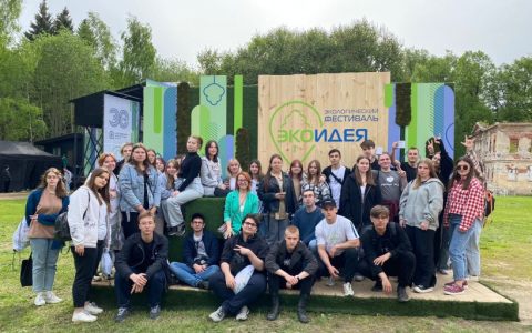 Студенты ИСТ РГУТИС на фестивале экологической грамотности молодежи «ЭкоИдея»