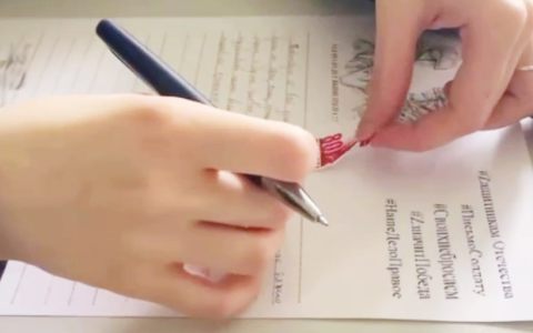 Ваши слова — наша сила: подвиг и память