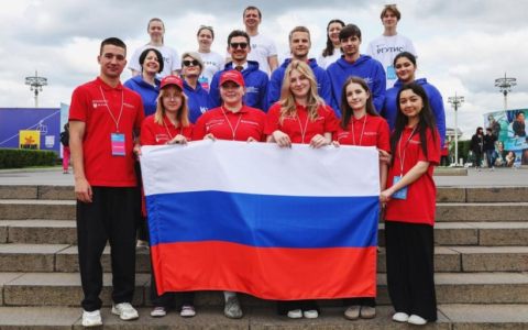 День Государственного флага Российской Федерации