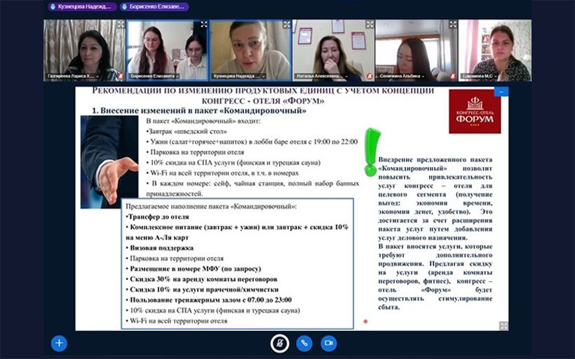 Олимпиадное движение в Высшей школе туризма и гостеприимства