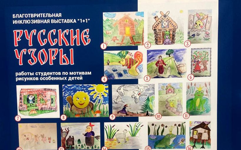 В парламентской  библиотеке Мосгордумы открылась выставка работ студентов Высшей школы дизайна РГУТИС  